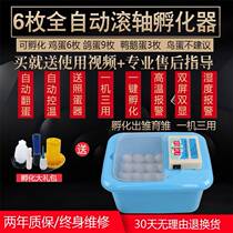 Hi incubator automatic household small 9 temperature control incubator large and medium chicken duck goose industrial machine incubator