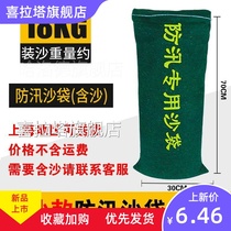 Flood control sandbag canvas long strip flood control special sandbag flood control special thickened emergency materials property enclosure