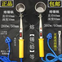 Hi portable soldering furnace 260W360W tin melting pot welding tin melting furnace home decoration electrical lead melting furnace lead