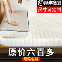 Latex mattress Student dormitory single summer bedroom bunk bed 0 9 meters moisture-proof cushion foldable special 1 0