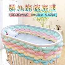 Crib bed fence soft bag baby anti-collision anti-drop ins Wind can be removed and washed can be customized protective protective winding braids