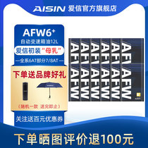 AISIN Transmission Compatible 4 5 6 Speed AT Fully Synthetic Automatic Gearbox Oil AFW6 12L