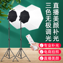 (360°converging fill light)LED live room fill light Anchor with goods Professional special beauty skin rejuvenation portrait Indoor studio photography Soft light box Video movie photo constant light