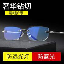 New day and night dual-purpose driver mirror driving special glasses male anti-high beam anti-blue rimless flat glasses female-