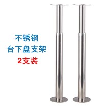 Stainless steel punch-free quartz stone kitchen sink Under-table basin bracket Vegetable basin support frame Wash basin bracket