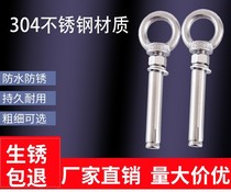 Sheeps eye expansion screw inner Bolt with hook hook adhesive hook heavy hook explosion ribbon hook ring extension ring