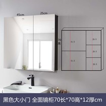Bathroom mirror box Space aluminum bathroom mirror cabinet Wall-mounted mirror cabinet Bathroom wall-mounted storage cabinet Toilet locker
