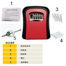 Password lock box decoration company construction site cat eye door mirror wall-mounted key storage box homestay metal anti-theft storage
