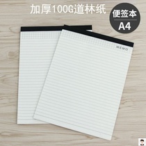 A4 then sign this inner page stand-in note paper flapper paper This cross-wire strip letter paper thickened to make 100g-way forest paper inner core