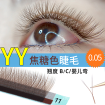 Caramel color yy eyelash grafting y-shaped flowering tulip eyelash braided mesh camellia 0 05 Mink hair