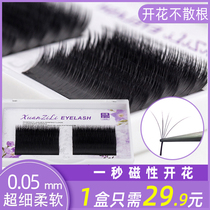 One second can bloom eyelashes grafting single root take more velvet camellia thick eyelashes beautiful eyelashes natural kinds of eyelashes