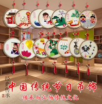 Kindergarten primary school class cultural decoration Chinese wind ring creation environment layout materials traditional festival hanging ornaments