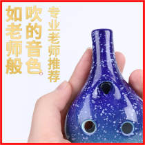 Beginner Introduction Ocarina 6-hole AC-tuned childrens flower porcelain ocarina alto c-tuned flute Students play Ocarina musical instruments