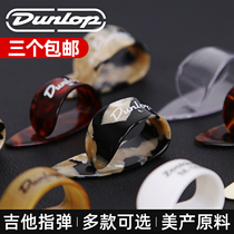 Dunlop Dunlop Folk guitar Armor Prosthetic armor Finger sleeve Finger plucked piece Wear-resistant right hand finger ring Thumb