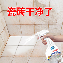 Toilet tile cleaner bathroom powerful descaling decontamination artifact toilet floor oxalic acid household cleaning agent