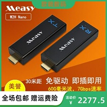 Reputation Same Screen Synchronizers Wireless Pitchers Wireless Pitch-screen pitch-screen wireless same screen HDMI wireless transmitter