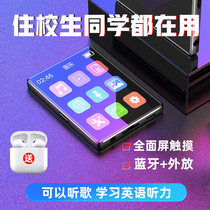 Walkman student mini mp4 reading novels special mini mp3 touch screen old-fashioned nostalgic Mini Portable