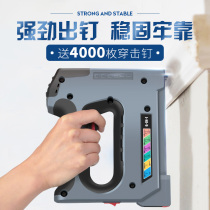 Rechargeable nail gun electric air nail gun nail gun nail machine wire groove artifact
