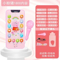 Bite-proof saliva-proof charging touch-screen toy mobile phone baby Baby music storytelling telephone phone Year old