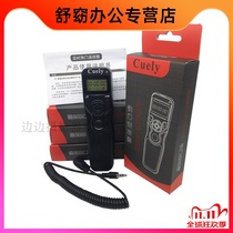 Timed fast door line Canon 80D 70D 750D 700D 550D600D650D time-lapse photography photo remote control