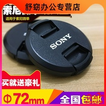 Sony 72mm lens ZEISS FE16-35 70-200 18-105 micro single A7R3 camera M3 VG30EM