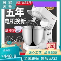 Zhigao desktop whisk Electric home kitchen machine and noodle machine Cream machine to pass the fresh milk cover mixing commercial