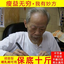 Nan Huaijin dispel dampness belly button paste Ai navel paste Xie Na with the same paragraph to detoxify moisture lazy Wormwood Wormwood moxibustion