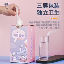 Straw disposable single independent packaging for pregnant women children straw postpartum baby drink Pearl Milk Tea Bend