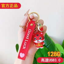 (high speed 3 0) New Years 128g large capacity u pan mobile phone computer dual-use Youpan cute cartoon creative girl boy is suitable for apple type-c office on-board U-pan fast