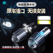 Motorcycle LED headlight super bright strong light double claw three claw lens built-in headlight far and near light integrated H4H6 bulb