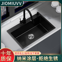 Black nano sink single tank thickened household kitchen dishwashing tank manual 304 stainless steel washing basin large pool