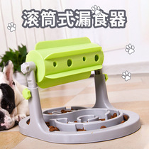 Pet supplies adjustable roller type drain device puzzle leak food toy cat dog food basin slow food basin pet supplies