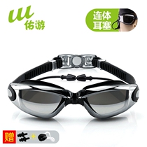 Swimming goggles for men and women goggles