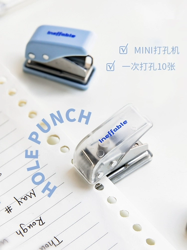 Маленький дырокол, кольцо, канцтовары, отрывной лист