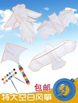 Child Painting Blank Graffiti Kite Handcrafted Color Kite Homemade Diy Material Bag Hand-painted Teaching Kite