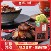 Pig Bawei Deqing Moganshan specialty Pine plate sauce meat family gift box vacuum sausage sausage bacon gift box