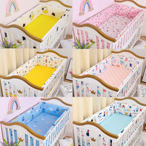 Crib bed fence kit anti-collision breathable childrens bedding cotton soft bag baby splicing block custom