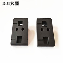 Dajiang Plant Protection UAV Accessories (T30) Battery Support 001059