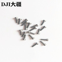DJI plant protection drone accessories T16 T20 LED light board motor ESC jack screw 01148