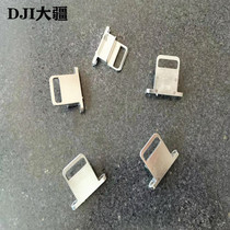 Dajiang plant protection drone accessories (T30) battery buckle 000040