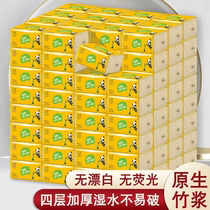 Woven dream pumping paper 4 layers thickened 240 sheets of bamboo pulp Natural Color napkin Home affordable Hygienic Tissue Face Towels