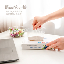 Disposable disposable gloves food catering plastic film household kitchen eating crayfish transparent padded box