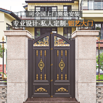 Song Siqi Aluminum Art Villa Doors Open Doors Aluminum Alloy Patio Door Home Yard Electric Double Open Door Translation Door