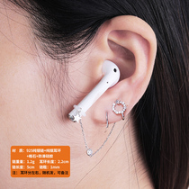 Star chart sterling silver for airpods1 anti-lost earrings 2 Apple pro Bluetooth wireless headset bone clip rope millet