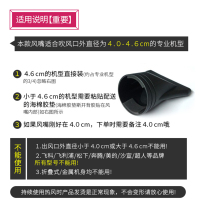 Thickening nozzle thickened high temperature resistant air collecting nozzle flat air nozzle duck blowing straight shape barber shop universal hair dryer accessories