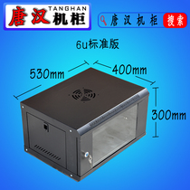 6u Network monitoring weak current Wall-mounted video recorder box Small exchange 9u12u15u cabinet deepened 4u Tang Han