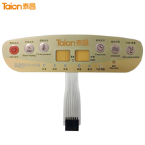 Gold footbath tub accessories panel TC-2017B2016 press switch membrane switch 1026