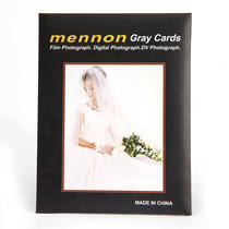 18 degree gray card gray board photo photography gray card White balance card metering card shooting without color difference focus board color correction