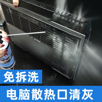 Free cleaning computer keyboard cleaning notebook cleaning Compressed air dust removal tank cleaning gas high pressure gas tank