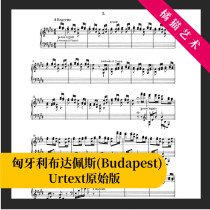 Liszt Hunting Paganini Etude No 5 S141 No 5 HD Original